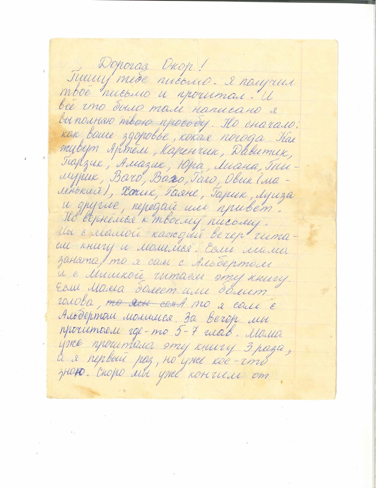 A handwritten letter to Aunt Rose